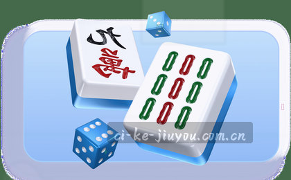 赛后战术复盘解析