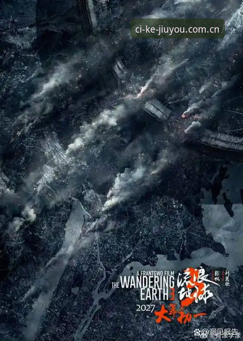 雷吉亚纳换血：老江湖征战，东山大业新战场
