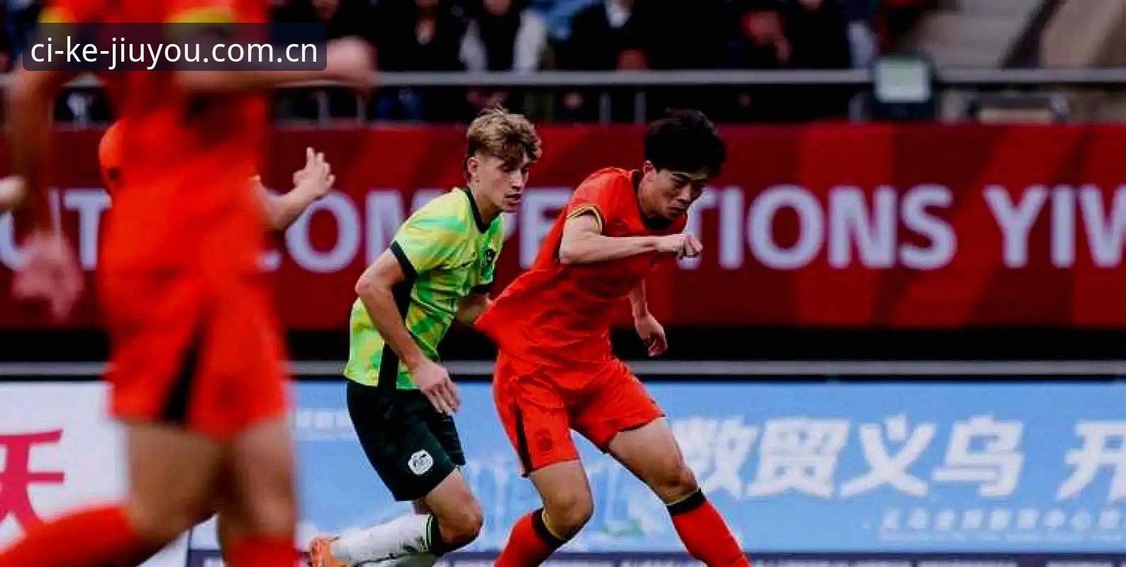 U19国青赢了哥伦比亚却输给体能，到底是惊喜还是遗憾？