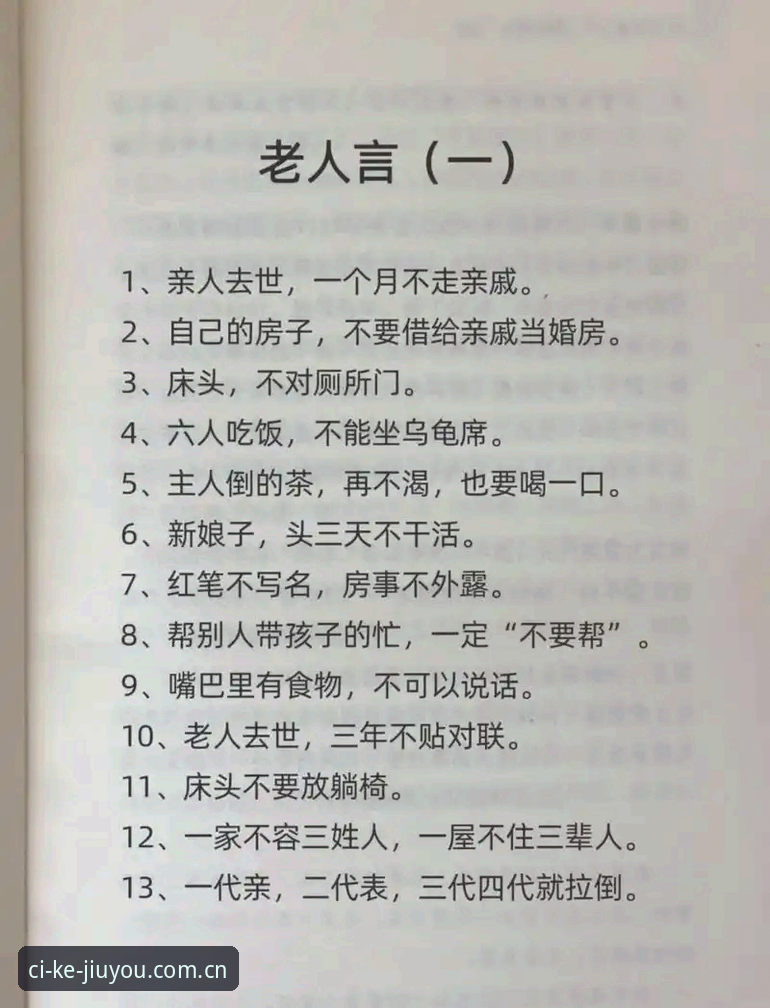 JIUYOU中国5th9下载 揭秘79岁老人12年后的承诺:皇马主席选举背后的数字游戏