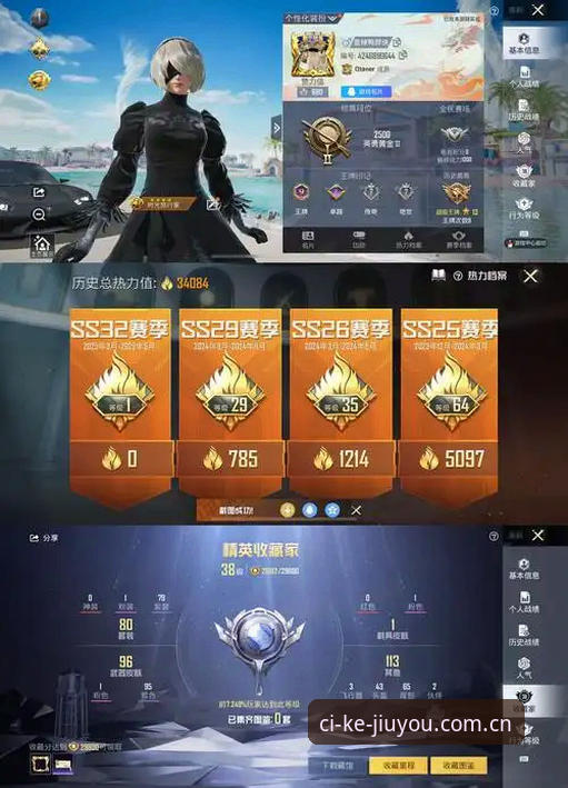 此刻就有趣CN赛事直击安卓版 老电竞迷的移动端直播选择——深度体验“此刻就有趣CN赛事直击安卓版”实战心得