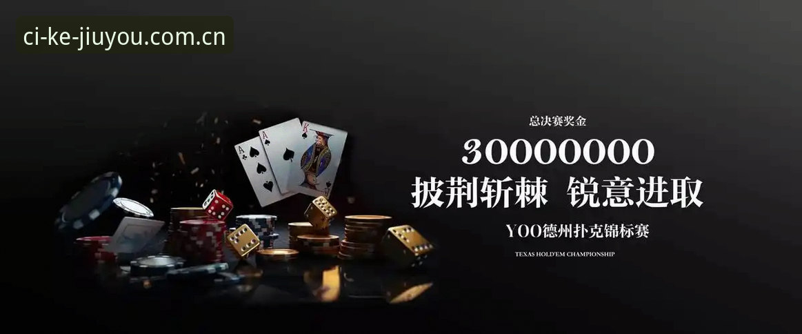 九游娱乐平台使用教程：5分钟搞定CN赛事直播与游戏下载