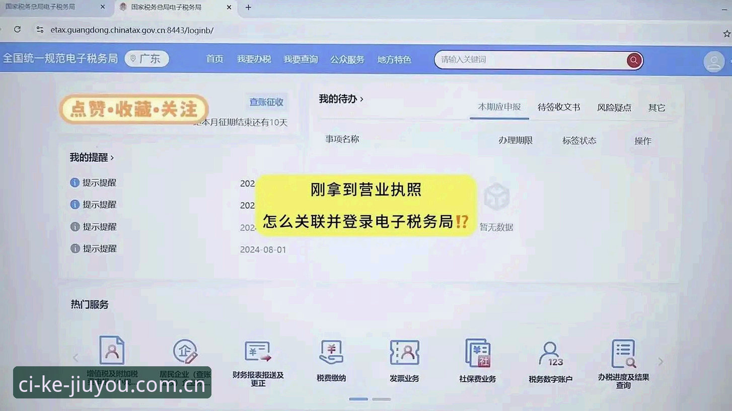 JIUYOU中国5th9下载 JIUYOU中国5th9下载与登录实操教程:从安装到避坑的完整指南