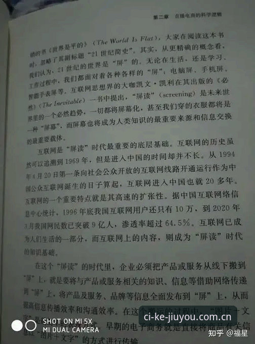JIUYOU中国5th9下载全面解析：赛事直播与游戏服务的整合逻辑与实用指南